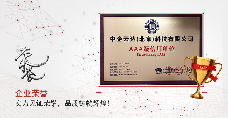 北京网站建设