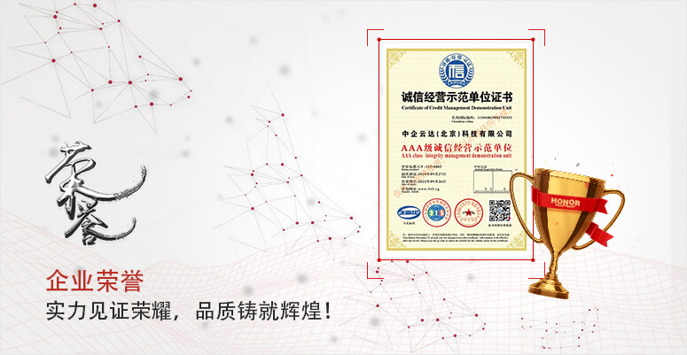 北京网站建设