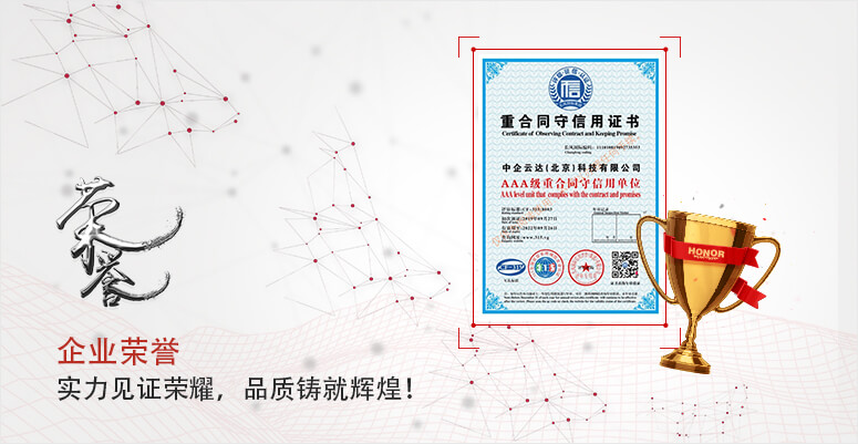 北京网站建设