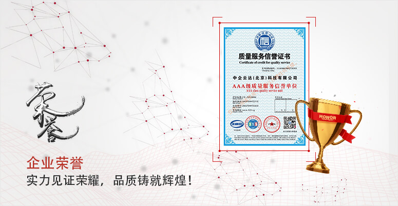 北京网站建设